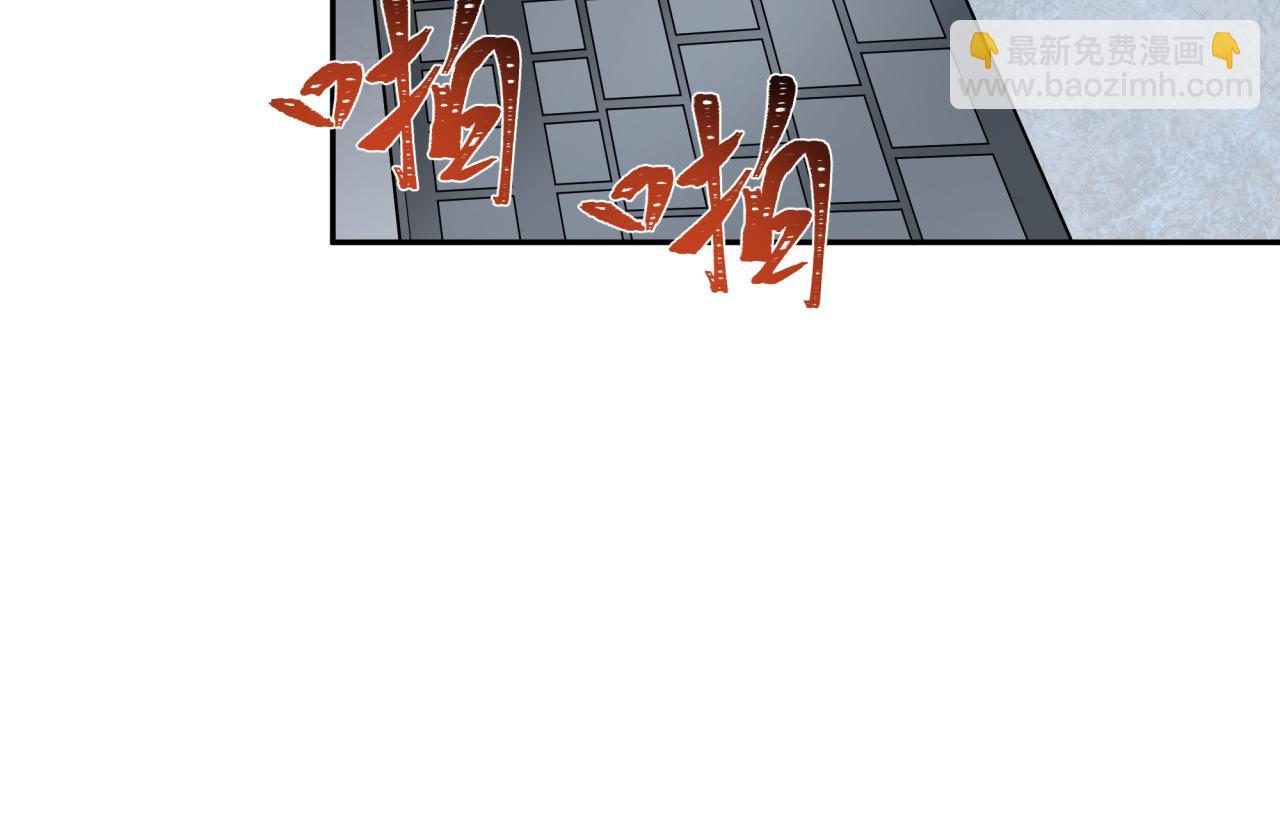 全球詭異時代 - 第357章 高麗篇-靈尊誕生！(3/4) - 5