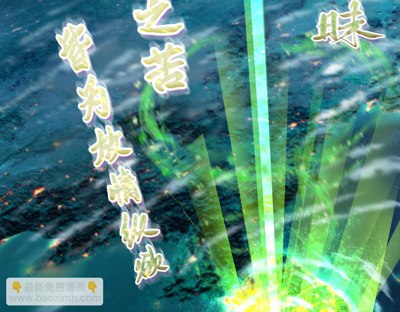 全球詭異時代 - 第357章 高麗篇-靈尊誕生！(1/4) - 4