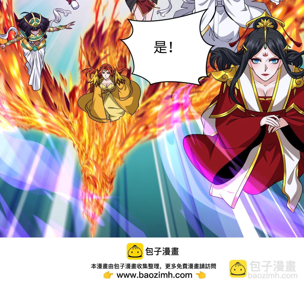 全球詭異時代 - 第357章 高麗篇-靈尊誕生！(3/4) - 3