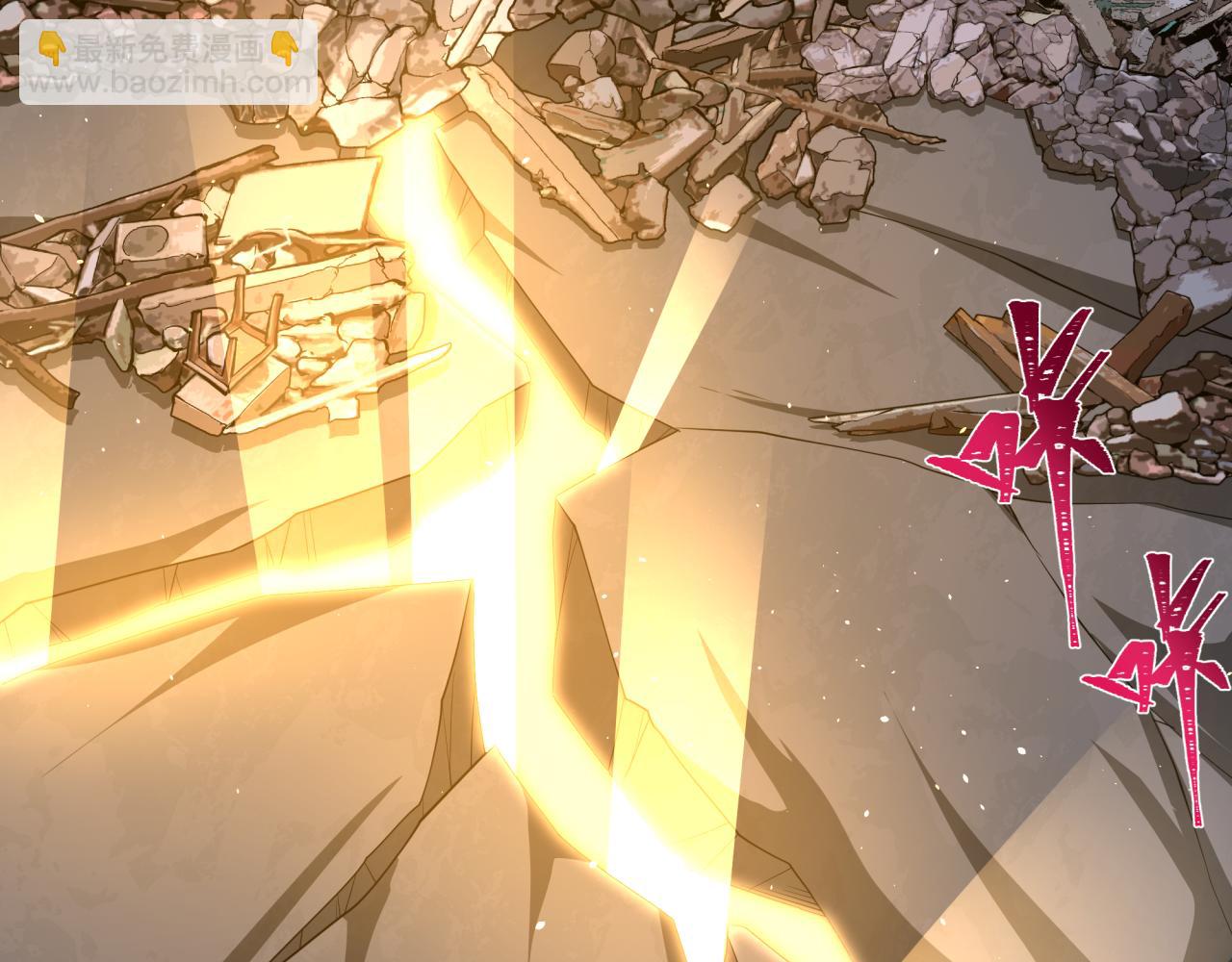 全球詭異時代 - 第357章 高麗篇-靈尊誕生！(3/4) - 7