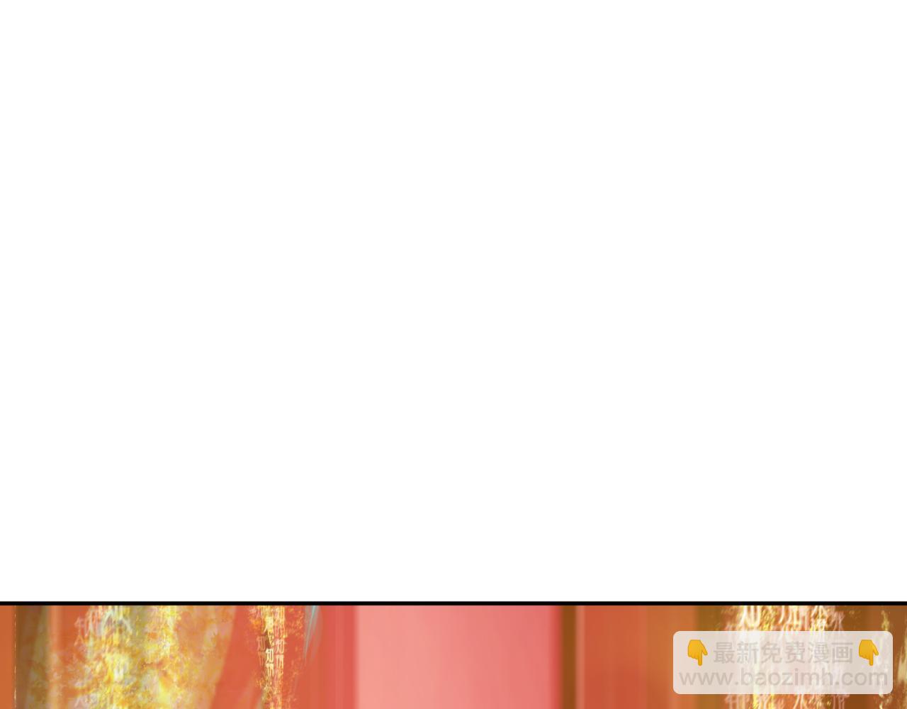 全球詭異時代 - 第357章 高麗篇-靈尊誕生！(3/4) - 5