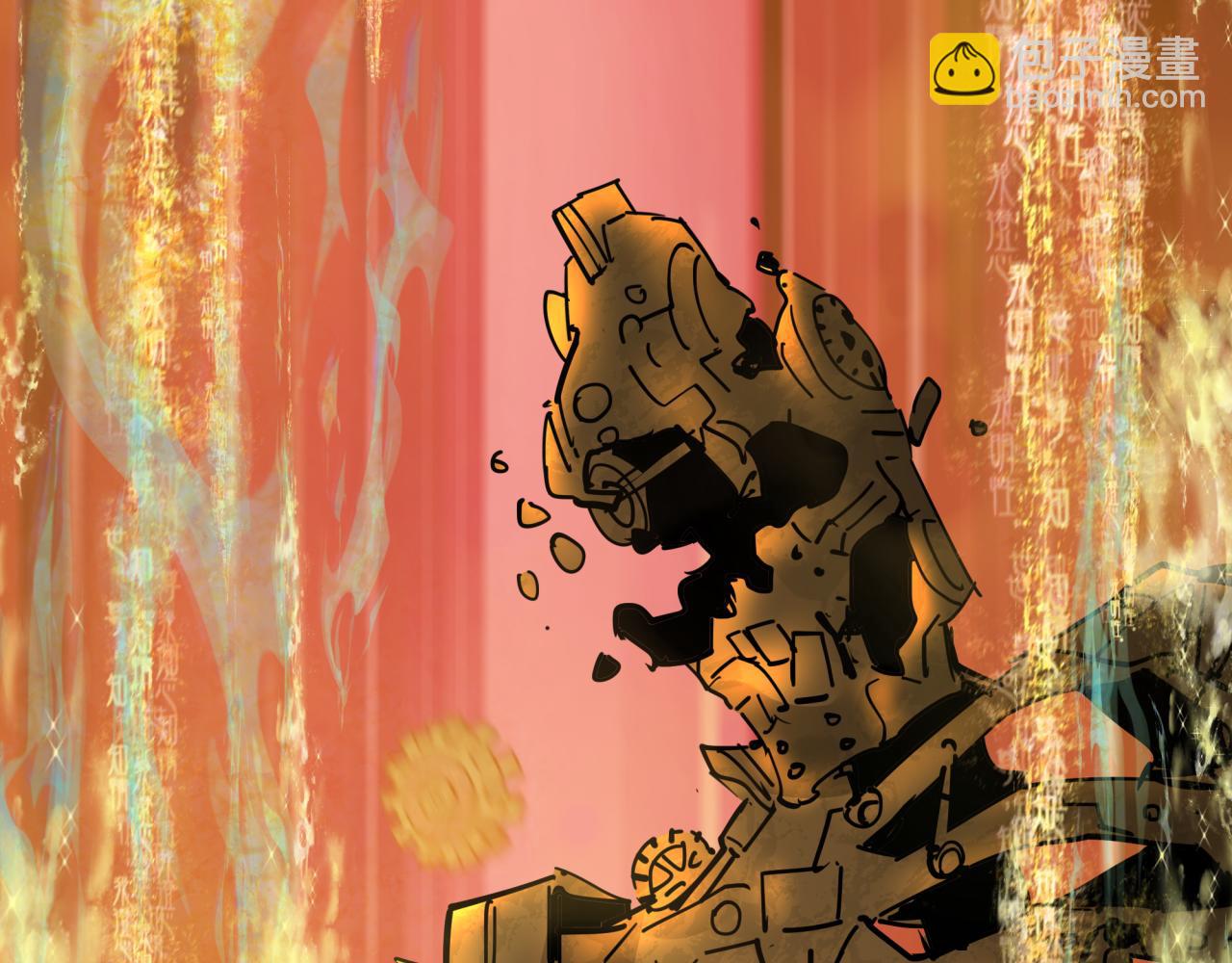 全球詭異時代 - 第357章 高麗篇-靈尊誕生！(3/4) - 6