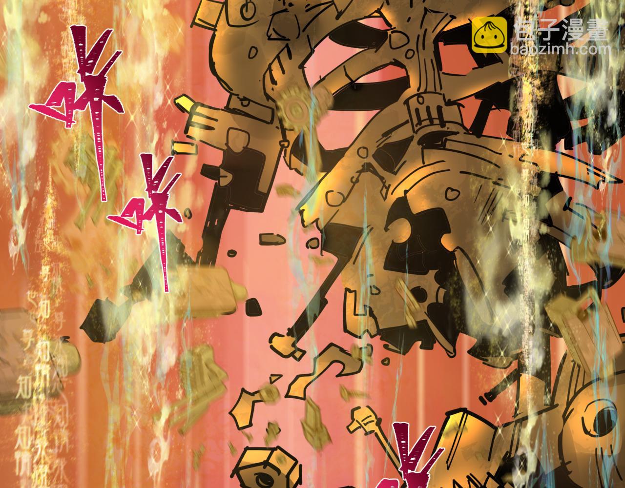 全球詭異時代 - 第357章 高麗篇-靈尊誕生！(3/4) - 7