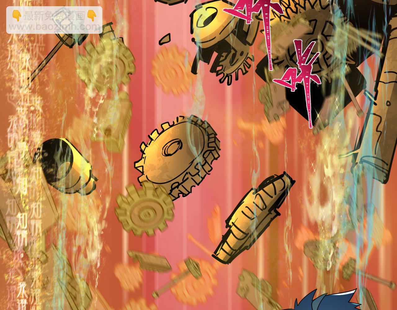 全球詭異時代 - 第357章 高麗篇-靈尊誕生！(3/4) - 8