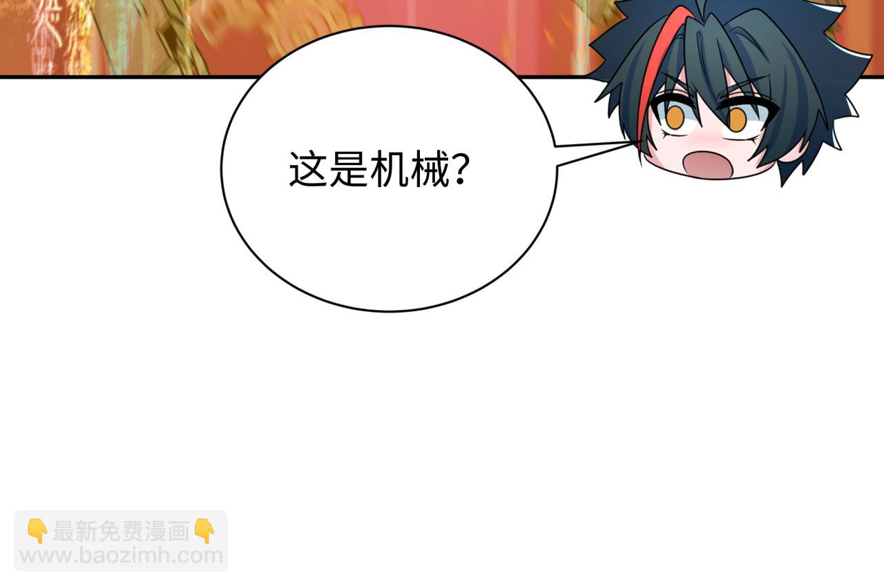 全球詭異時代 - 第357章 高麗篇-靈尊誕生！(3/4) - 1