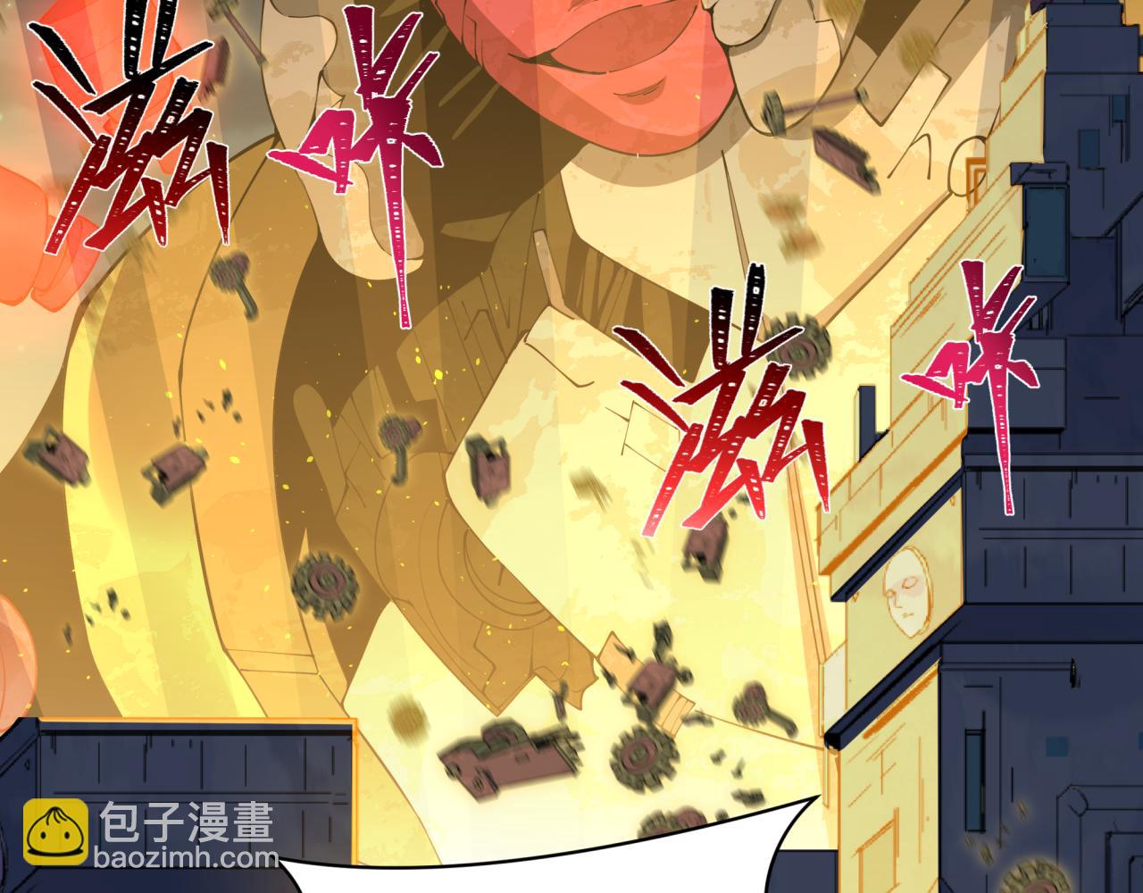 全球詭異時代 - 第357章 高麗篇-靈尊誕生！(3/4) - 4