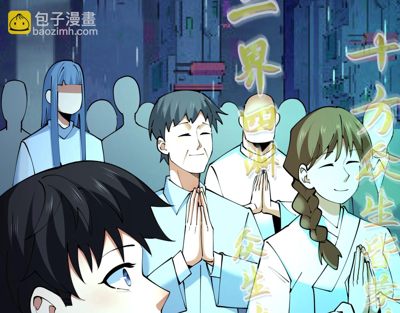 全球詭異時代 - 第357章 高麗篇-靈尊誕生！(1/4) - 7