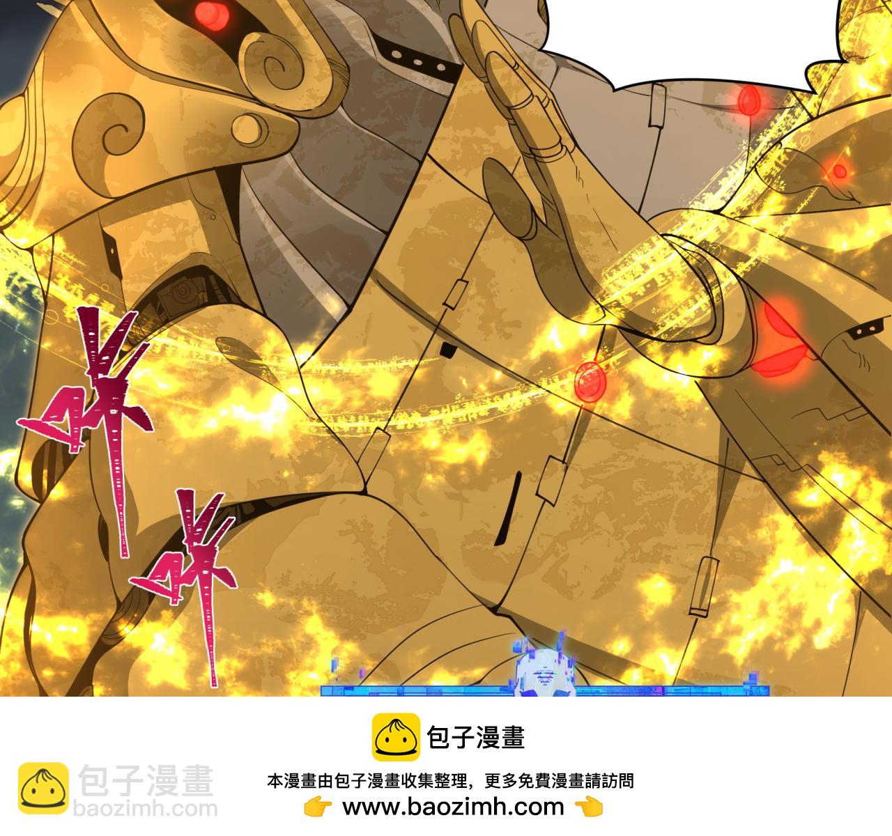 全球詭異時代 - 第357章 高麗篇-靈尊誕生！(4/4) - 5