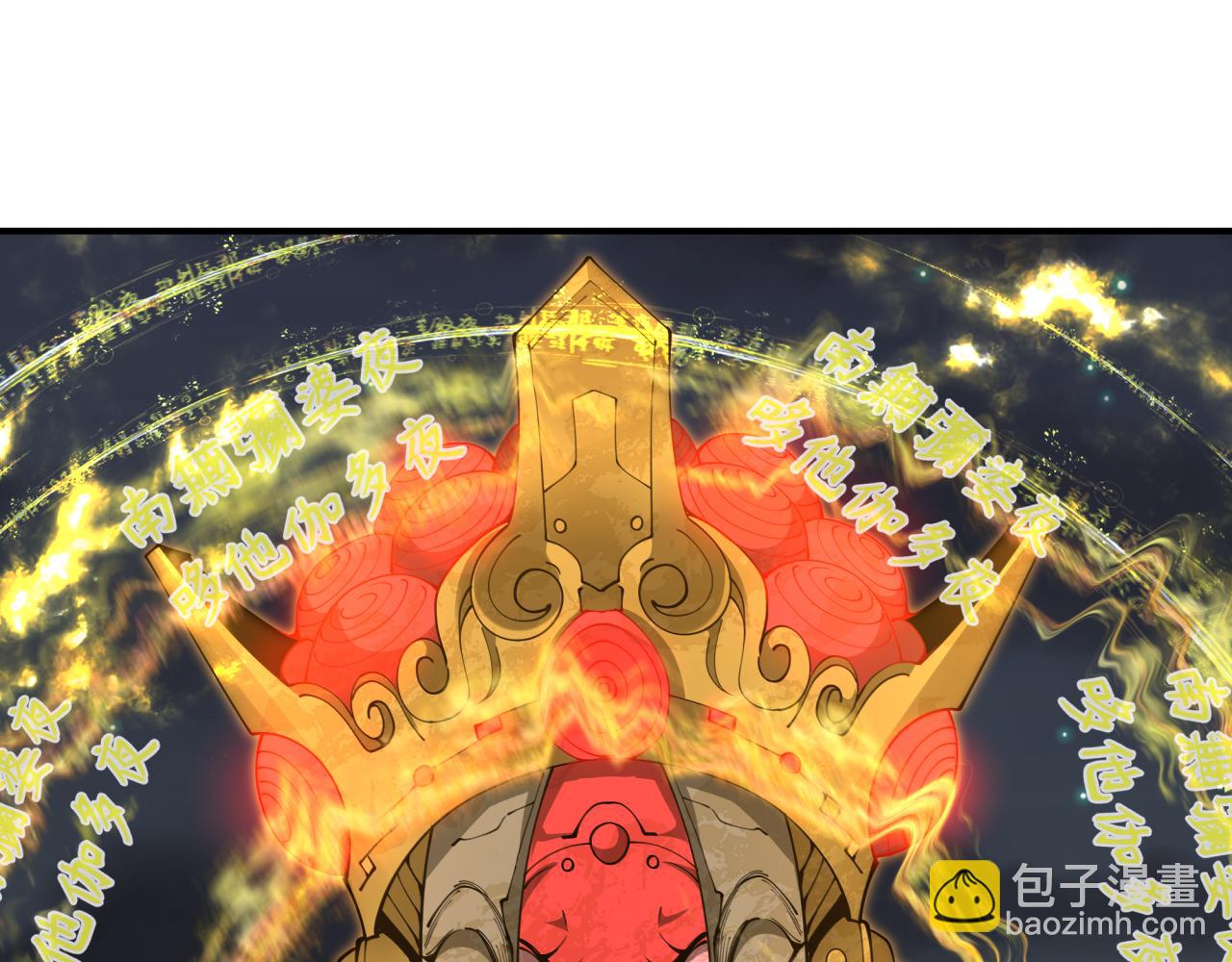 全球詭異時代 - 第357章 高麗篇-靈尊誕生！(4/4) - 1