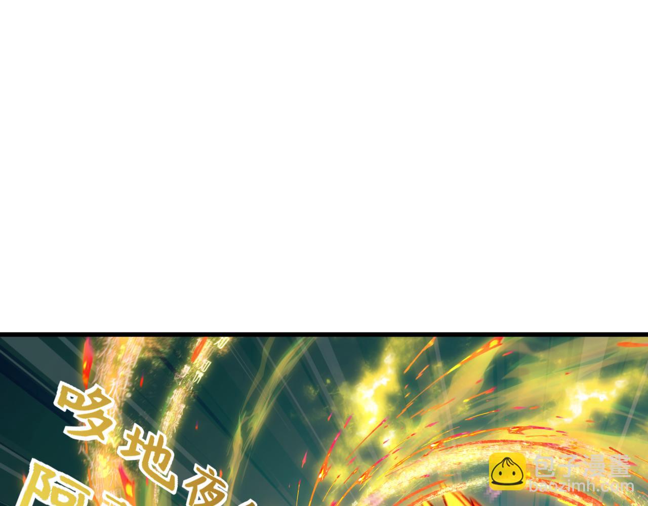 全球詭異時代 - 第357章 高麗篇-靈尊誕生！(4/4) - 5