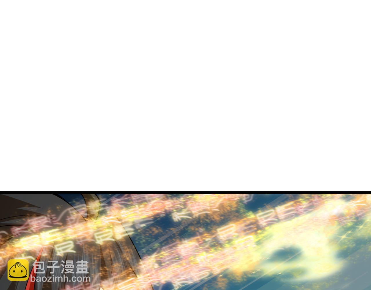 全球詭異時代 - 第357章 高麗篇-靈尊誕生！(4/4) - 2