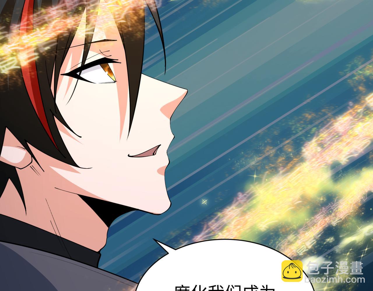 全球詭異時代 - 第357章 高麗篇-靈尊誕生！(4/4) - 3