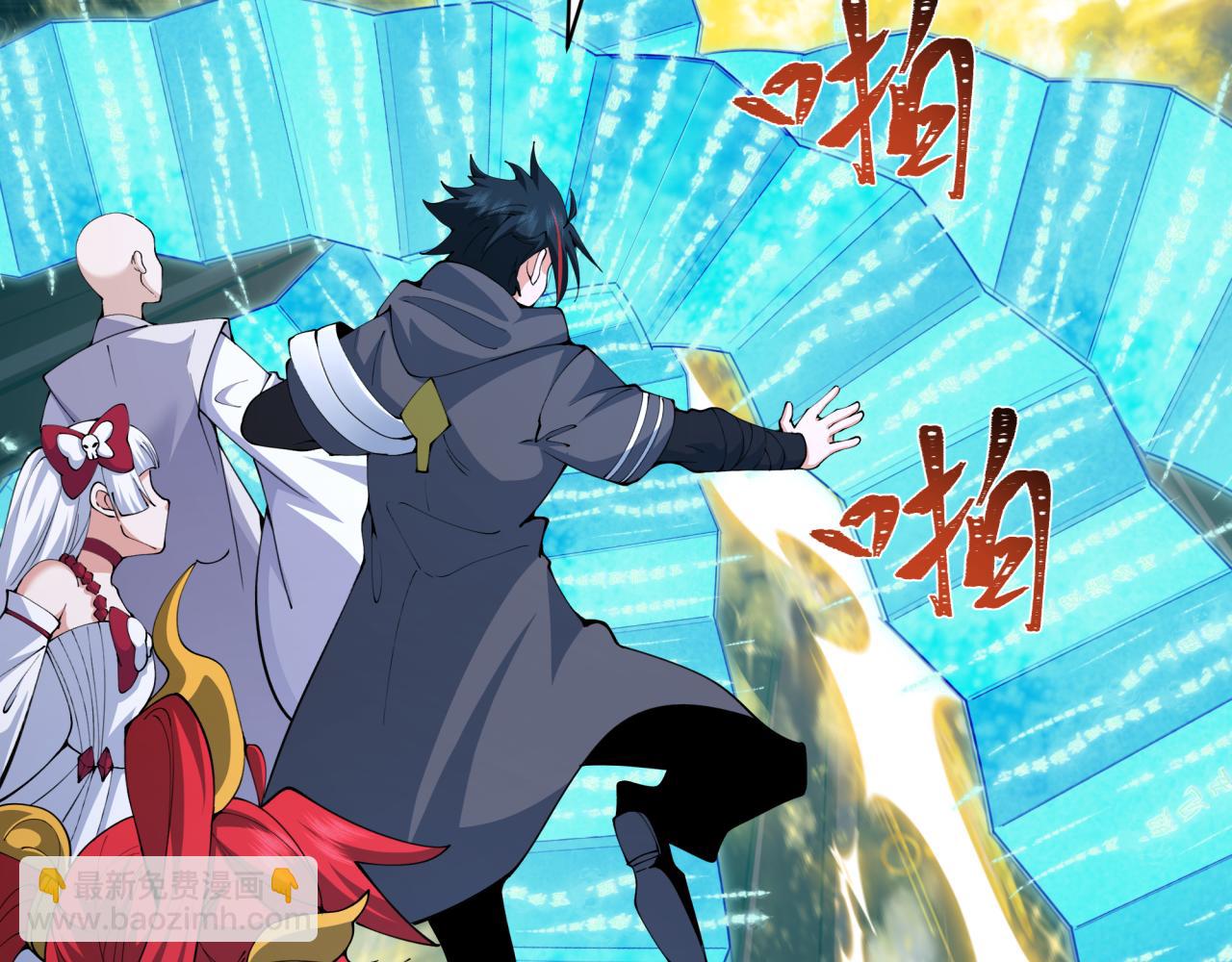 全球詭異時代 - 第357章 高麗篇-靈尊誕生！(4/4) - 6