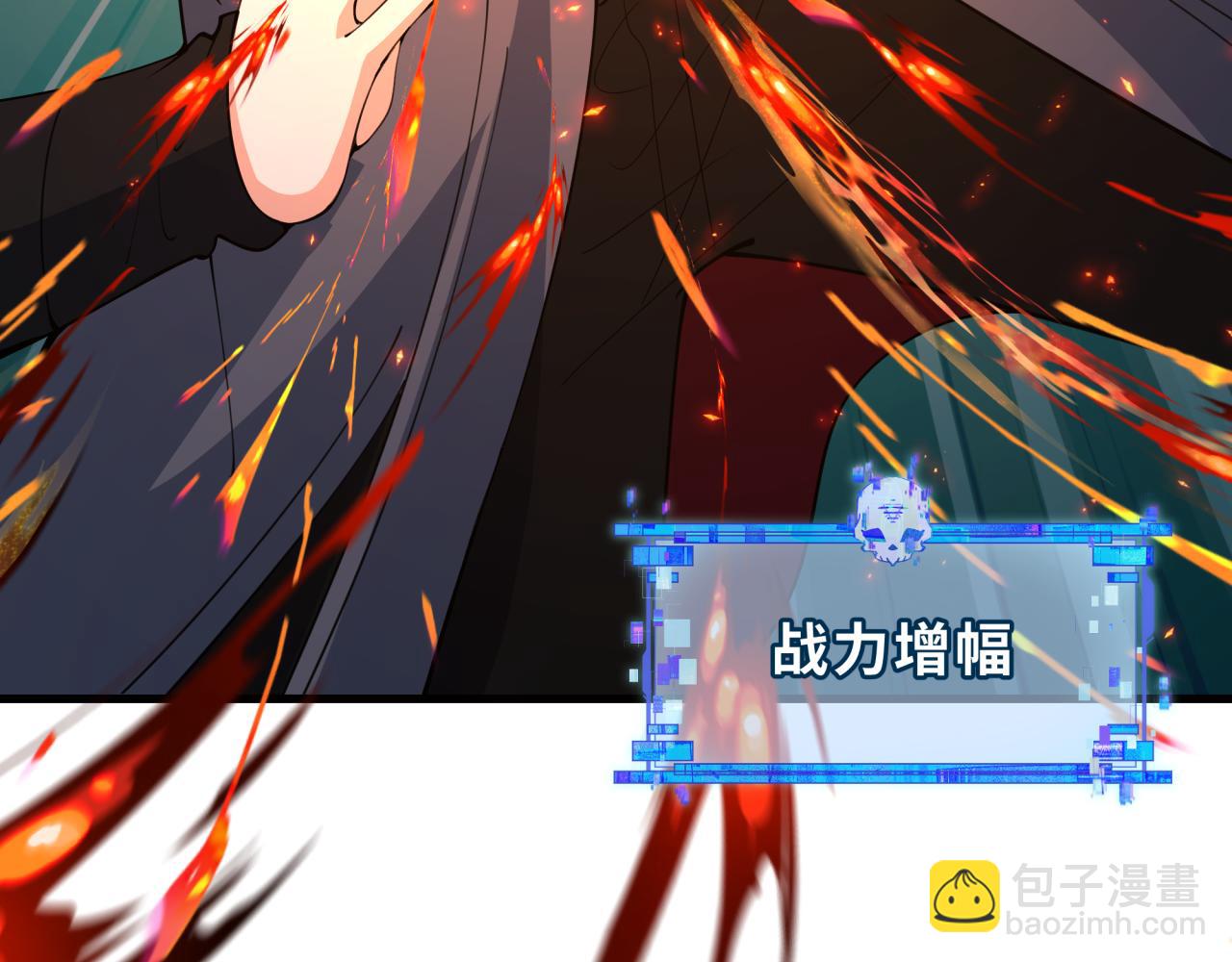 全球詭異時代 - 第357章 高麗篇-靈尊誕生！(4/4) - 1