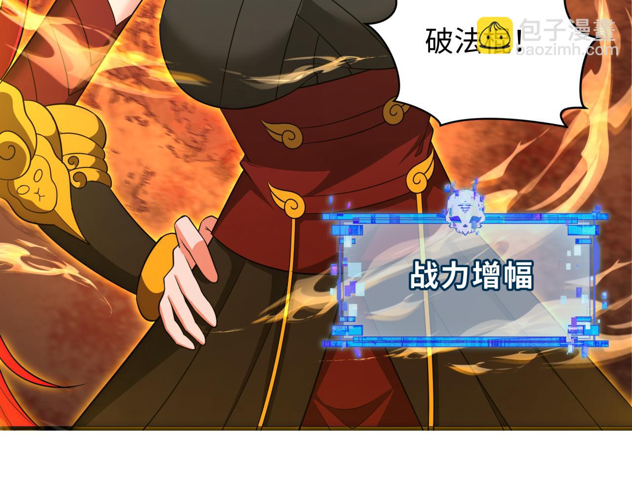 全球詭異時代 - 第357章 高麗篇-靈尊誕生！(4/4) - 5