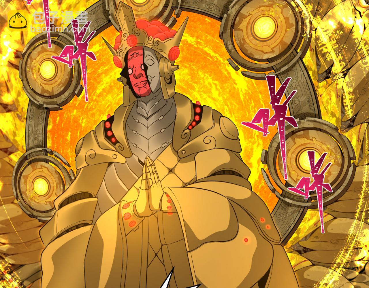 全球詭異時代 - 第357章 高麗篇-靈尊誕生！(4/4) - 1