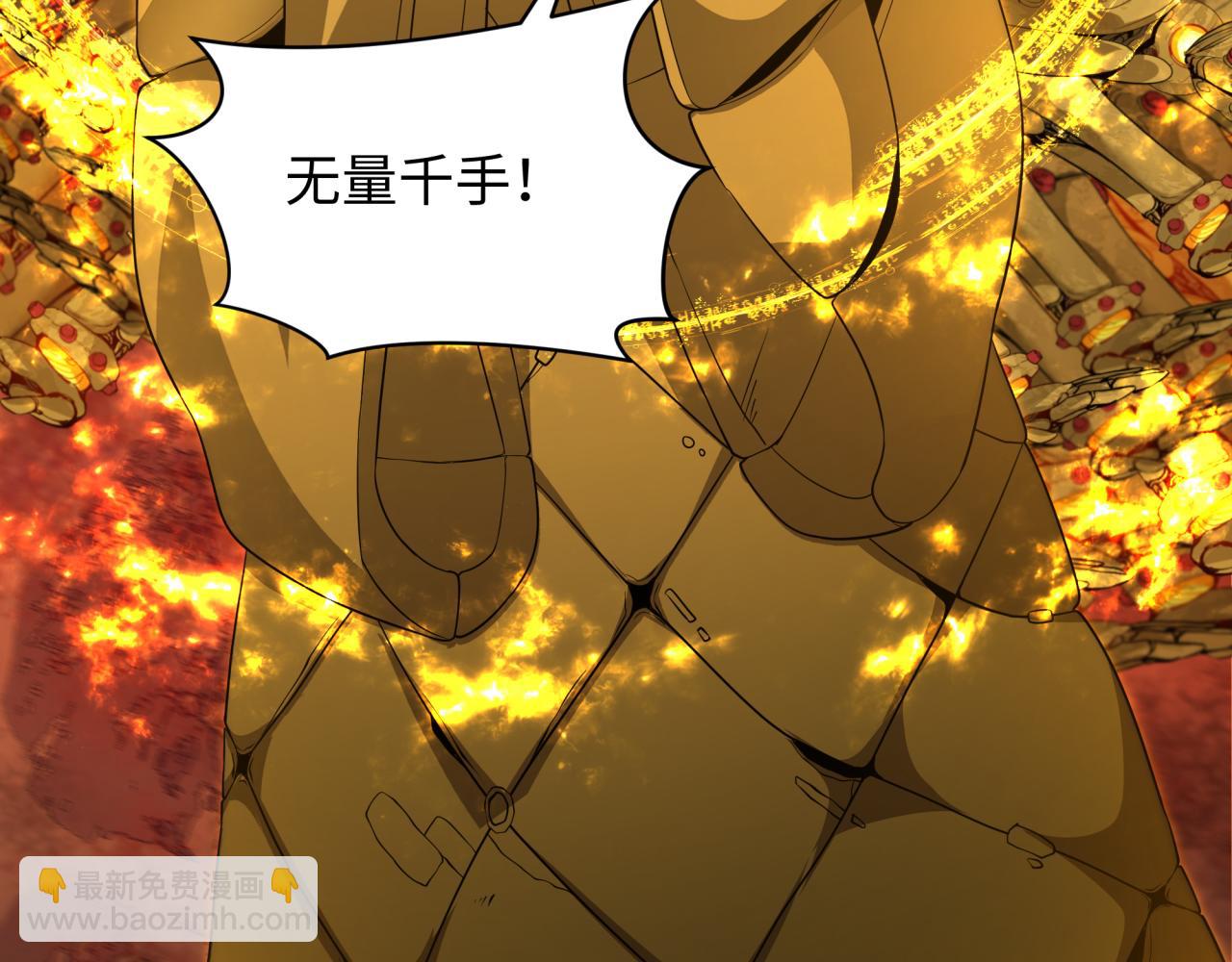 全球詭異時代 - 第357章 高麗篇-靈尊誕生！(4/4) - 2