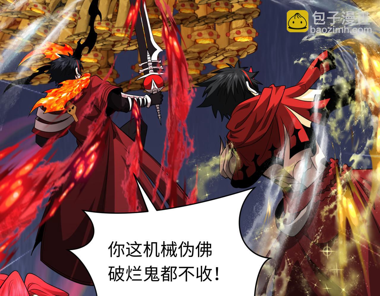 全球詭異時代 - 第357章 高麗篇-靈尊誕生！(4/4) - 6