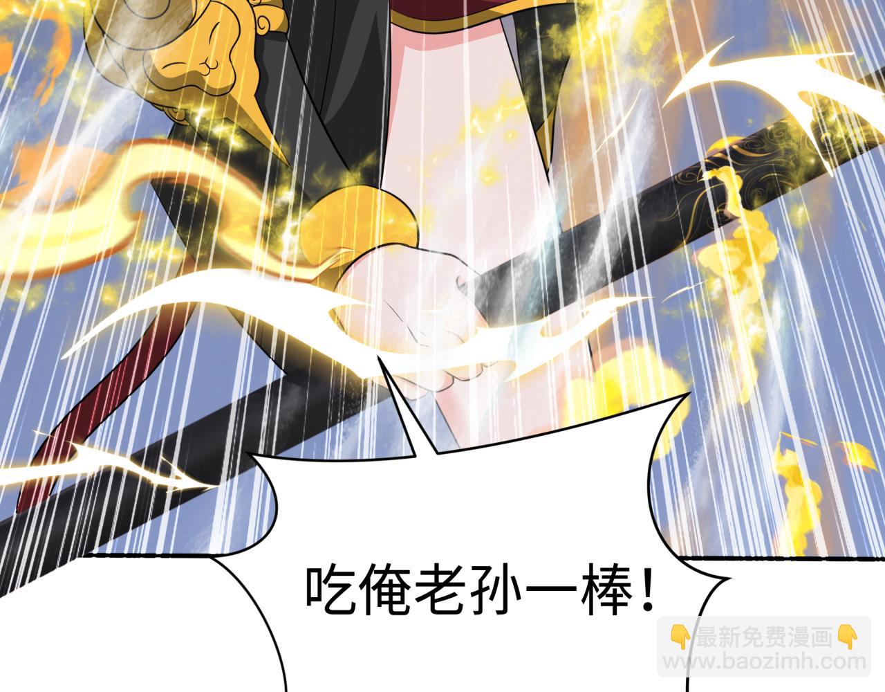 全球詭異時代 - 第357章 高麗篇-靈尊誕生！(4/4) - 1