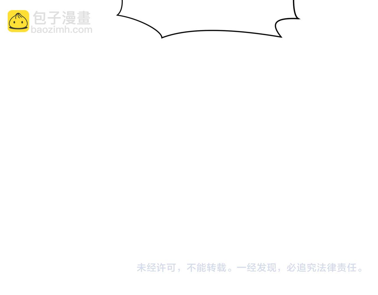 全球詭異時代 - 第357章 高麗篇-靈尊誕生！(4/4) - 2