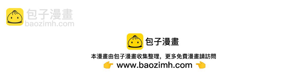 全球詭異時代 - 第357章 高麗篇-靈尊誕生！(4/4) - 3