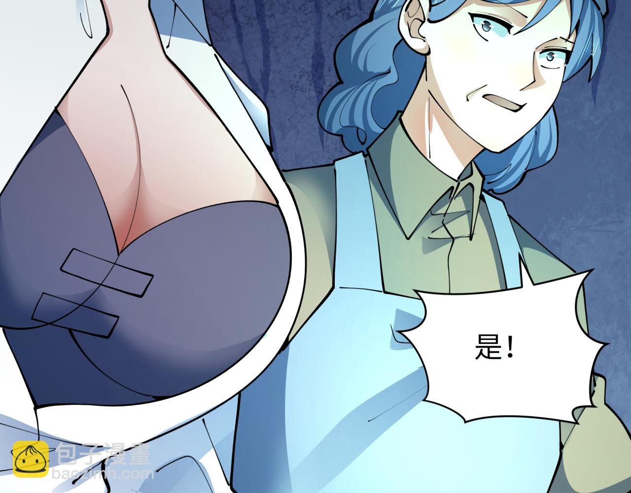 全球詭異時代 - 第357章 高麗篇-靈尊誕生！(1/4) - 7