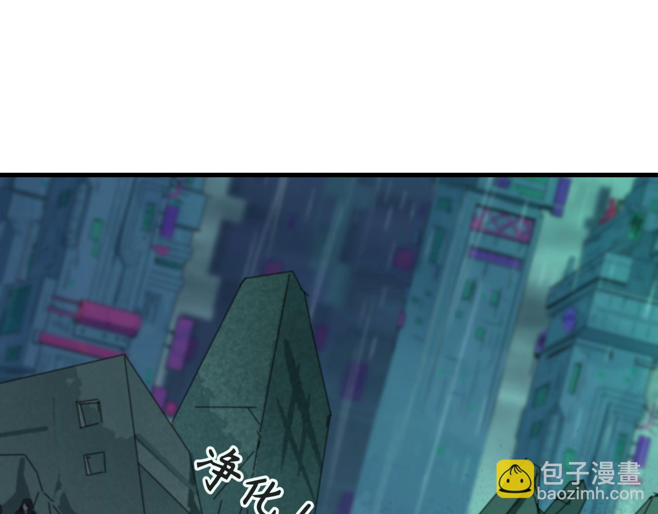 全球詭異時代 - 第357章 高麗篇-靈尊誕生！(1/4) - 1