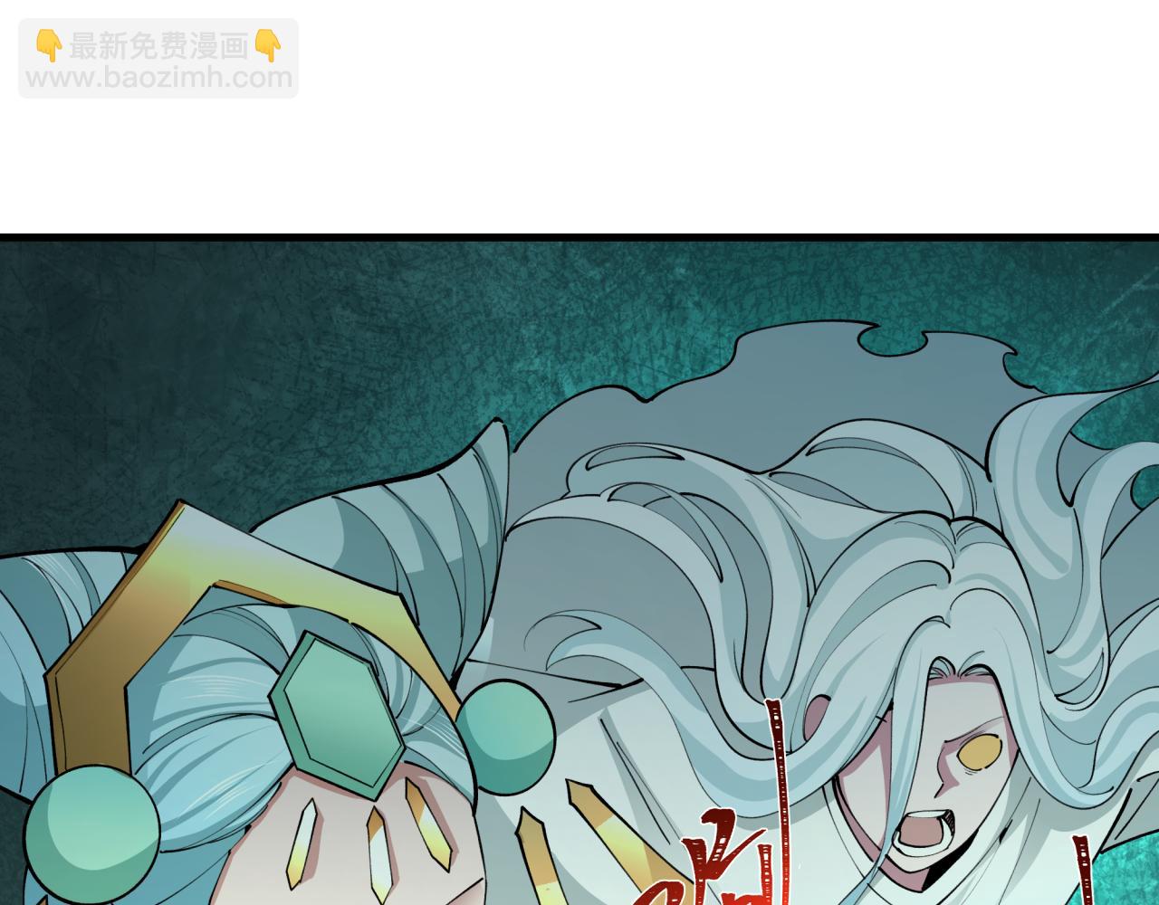 全球詭異時代 - 第357章 高麗篇-靈尊誕生！(1/4) - 5