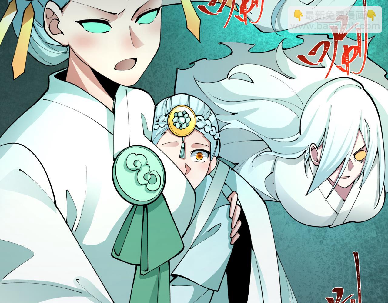 全球詭異時代 - 第357章 高麗篇-靈尊誕生！(1/4) - 6