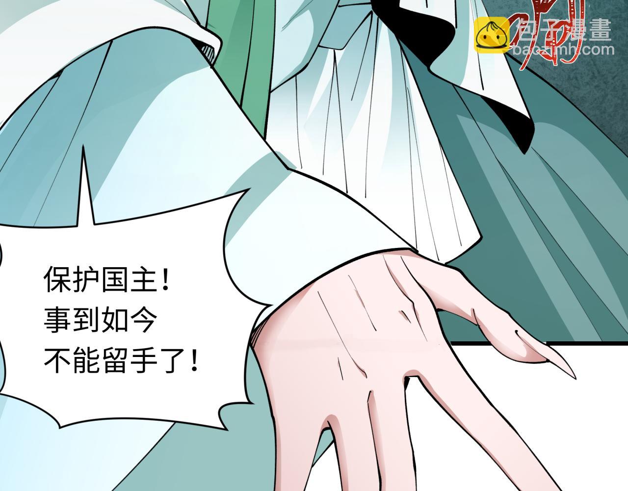 全球詭異時代 - 第357章 高麗篇-靈尊誕生！(1/4) - 7