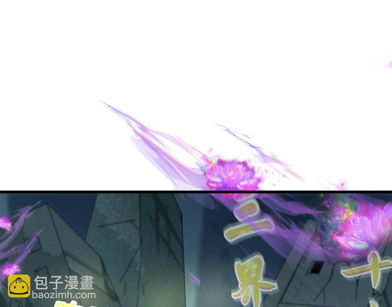 全球詭異時代 - 第357章 高麗篇-靈尊誕生！(1/4) - 5