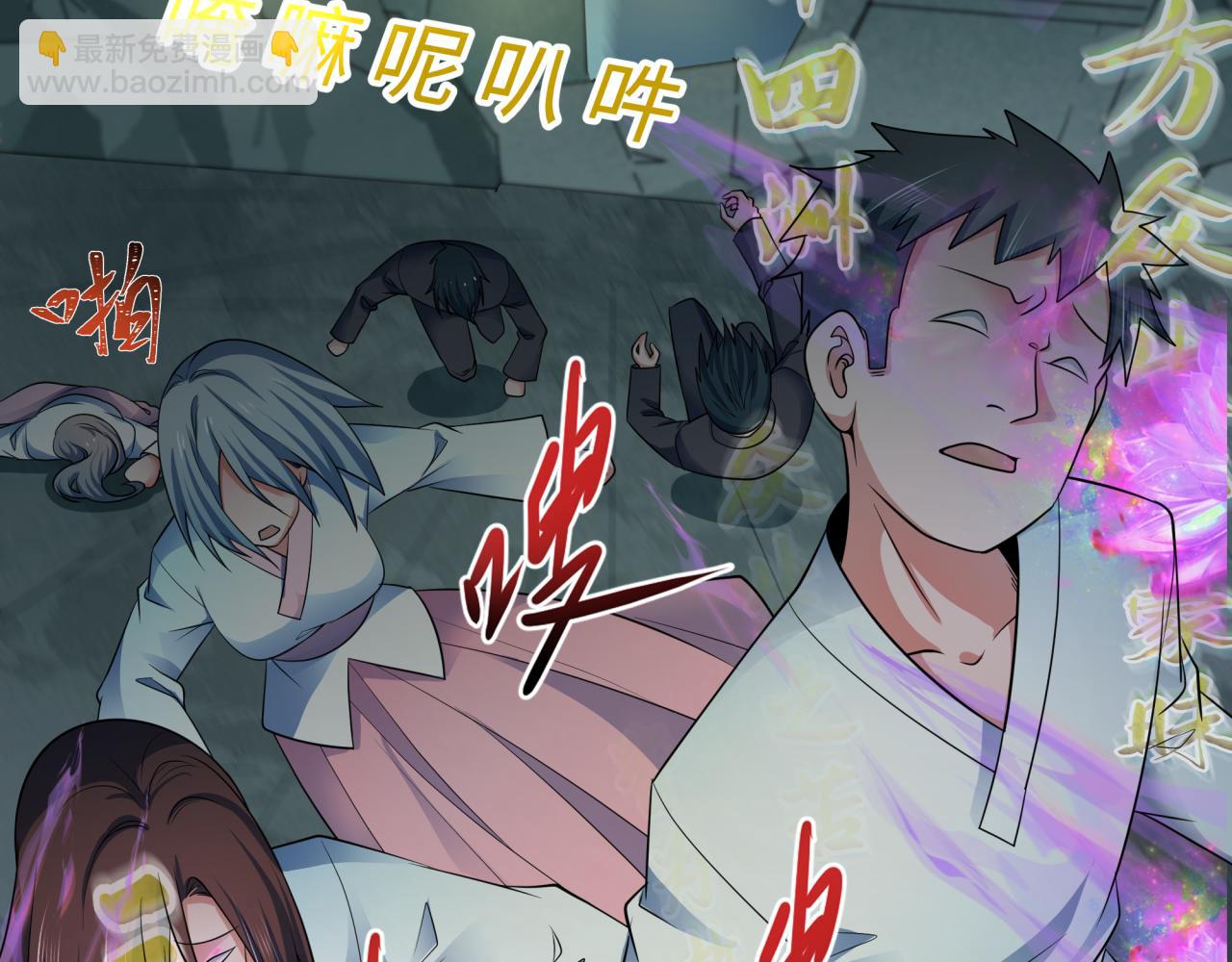 全球詭異時代 - 第357章 高麗篇-靈尊誕生！(1/4) - 6