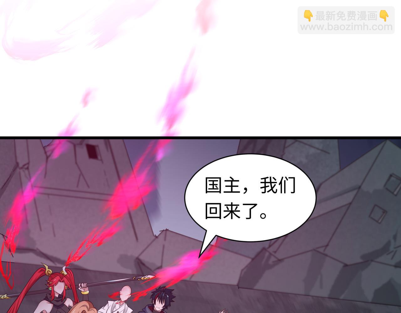 全球詭異時代 - 第357章 高麗篇-靈尊誕生！(1/4) - 1