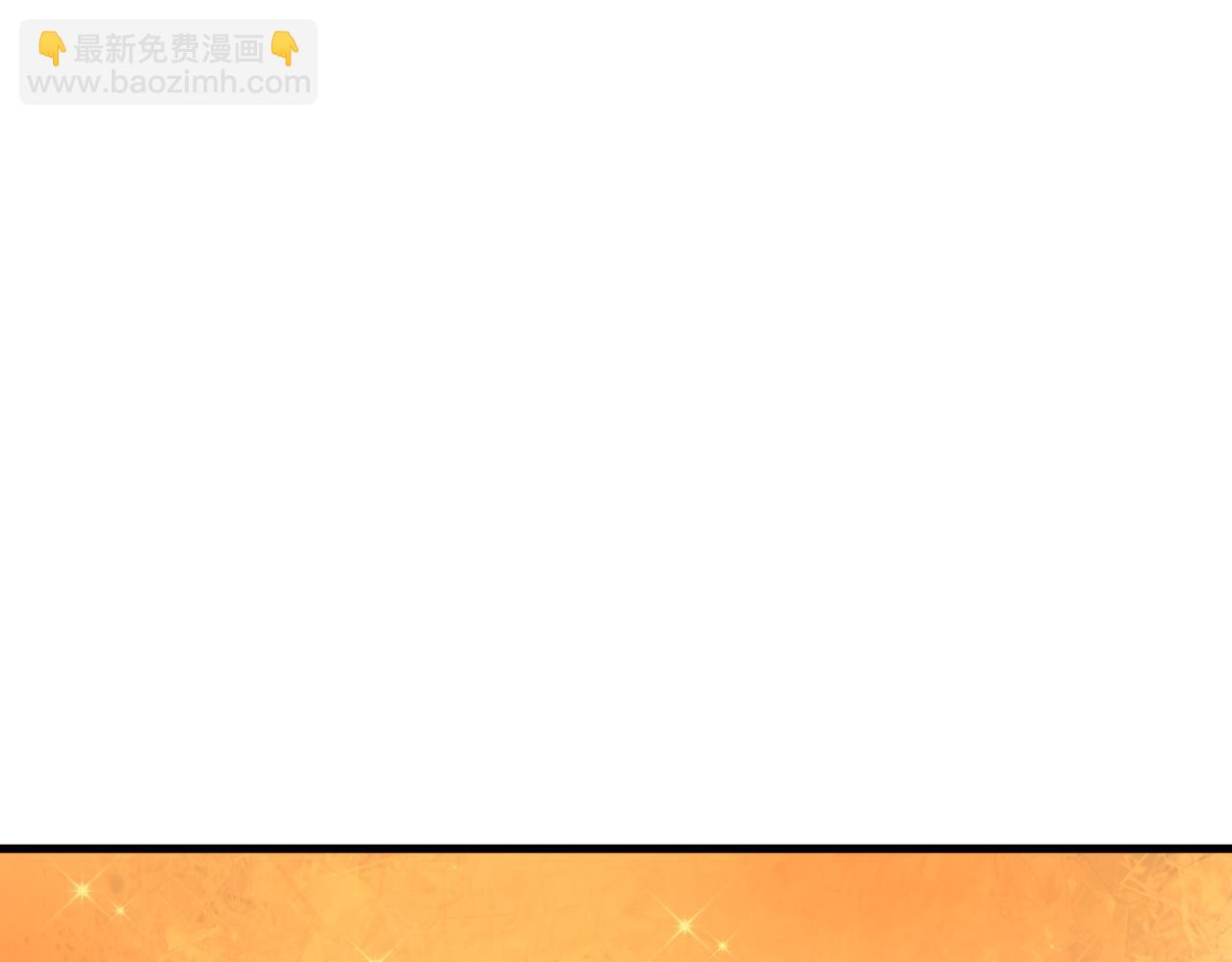 全球詭異時代 - 第357章 高麗篇-靈尊誕生！(2/4) - 6