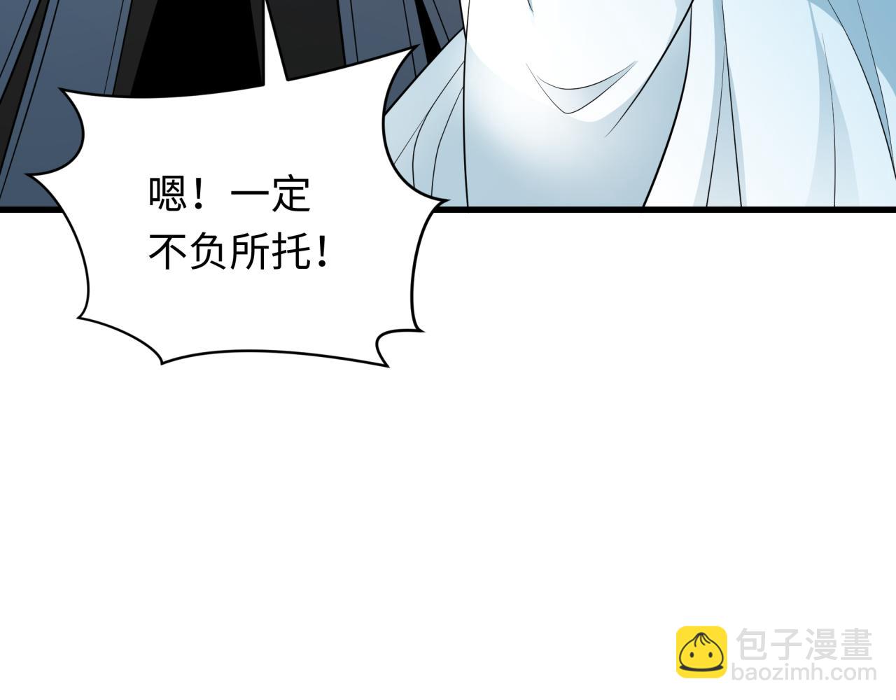 全球詭異時代 - 第357章 高麗篇-靈尊誕生！(2/4) - 1