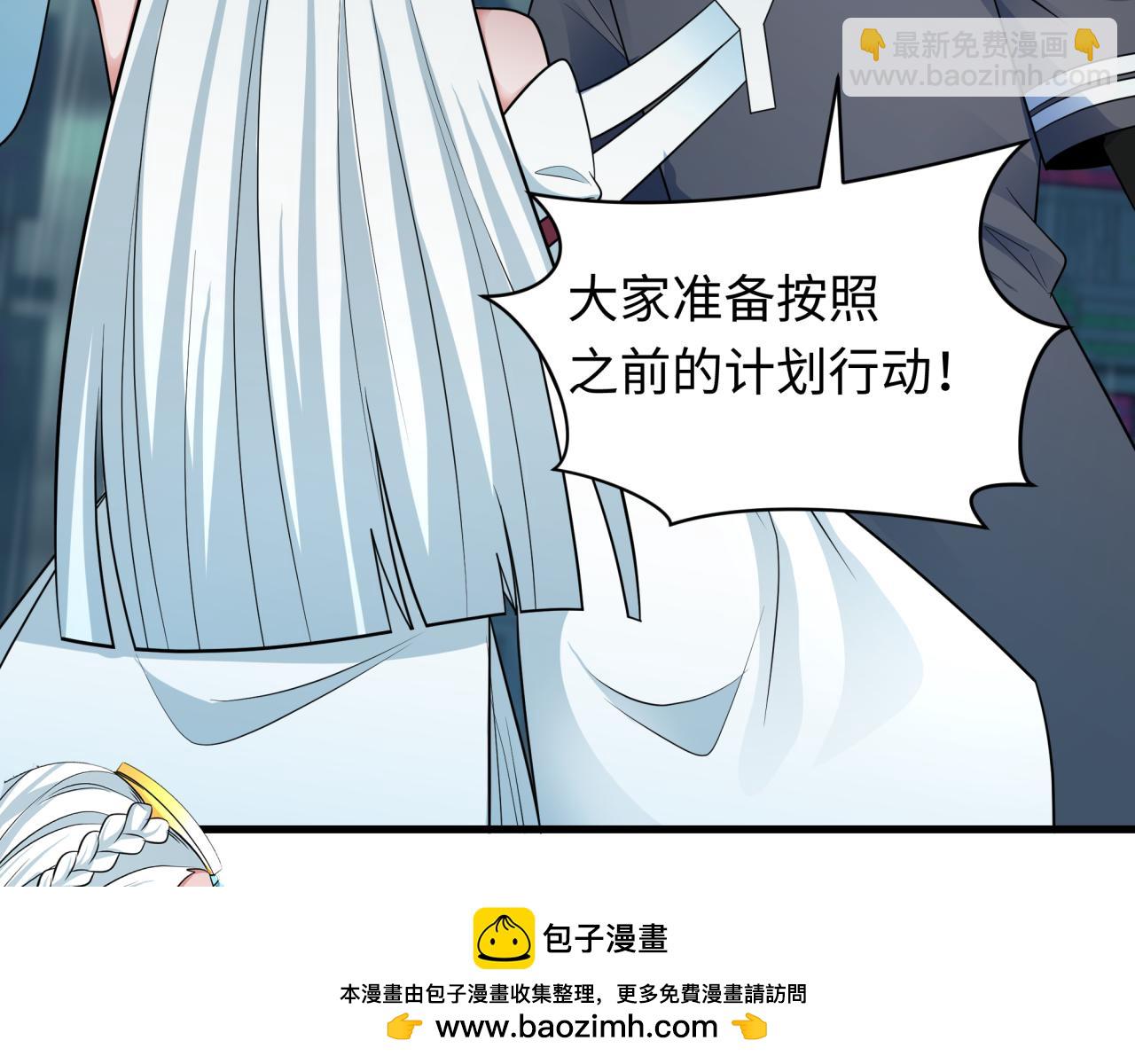 全球詭異時代 - 第357章 高麗篇-靈尊誕生！(2/4) - 4