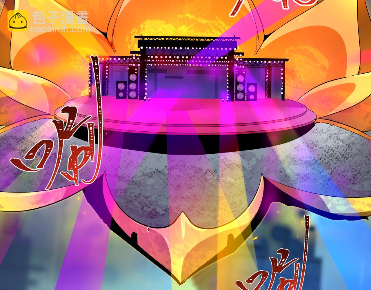 全球詭異時代 - 第357章 高麗篇-靈尊誕生！(2/4) - 7