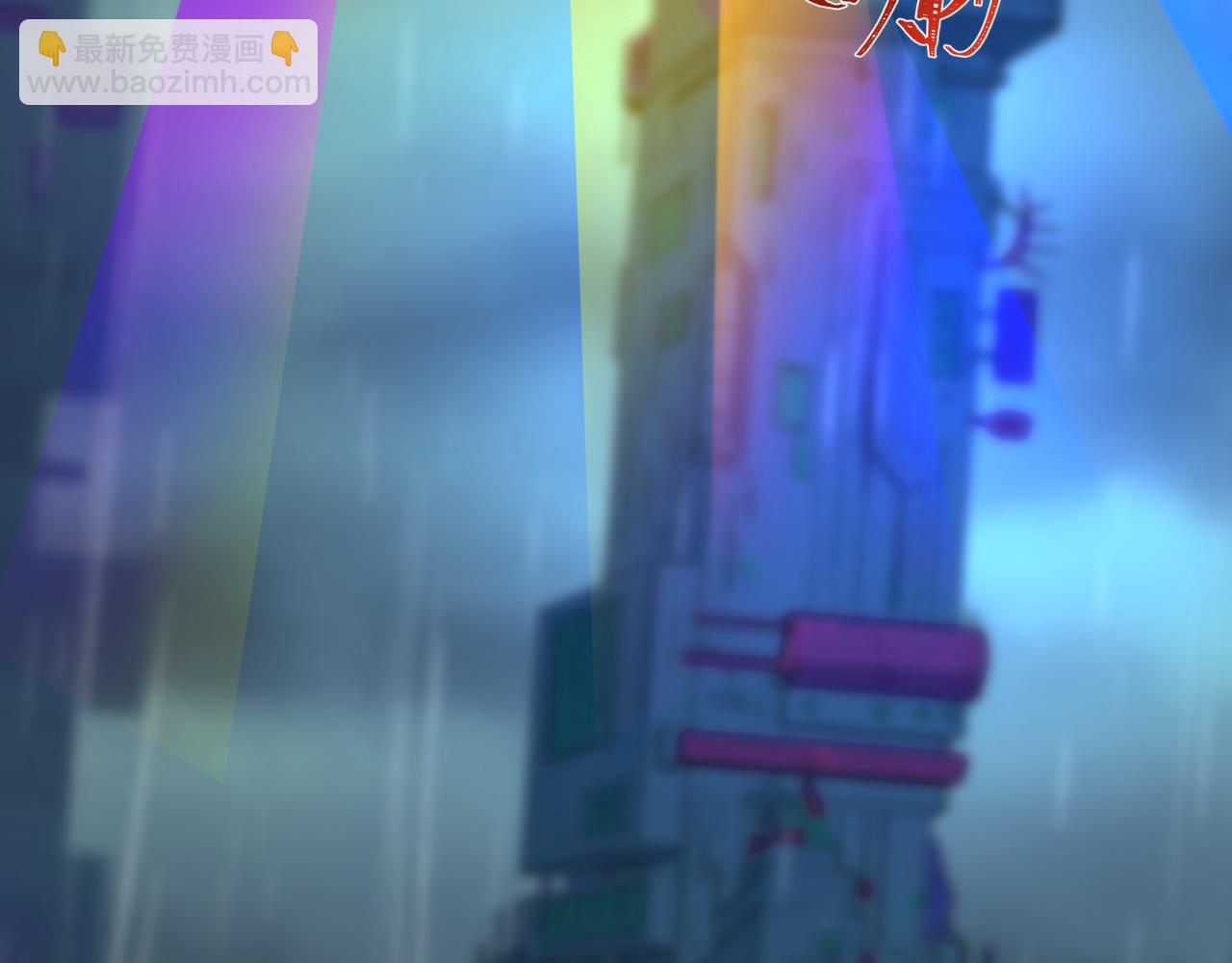 全球詭異時代 - 第357章 高麗篇-靈尊誕生！(2/4) - 8