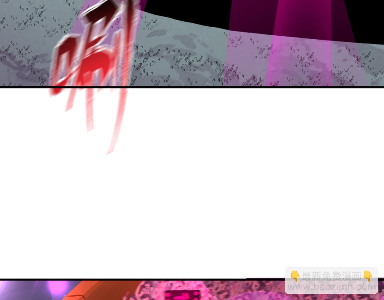 全球詭異時代 - 第357章 高麗篇-靈尊誕生！(2/4) - 5