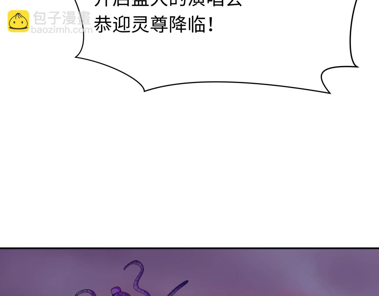 全球詭異時代 - 第357章 高麗篇-靈尊誕生！(2/4) - 8