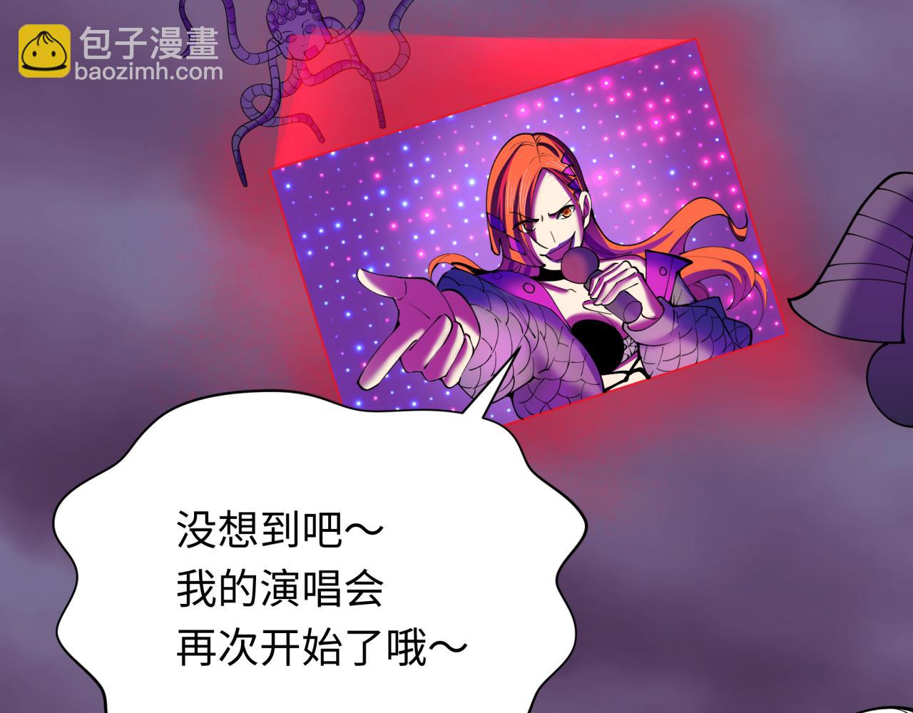 全球詭異時代 - 第357章 高麗篇-靈尊誕生！(2/4) - 1