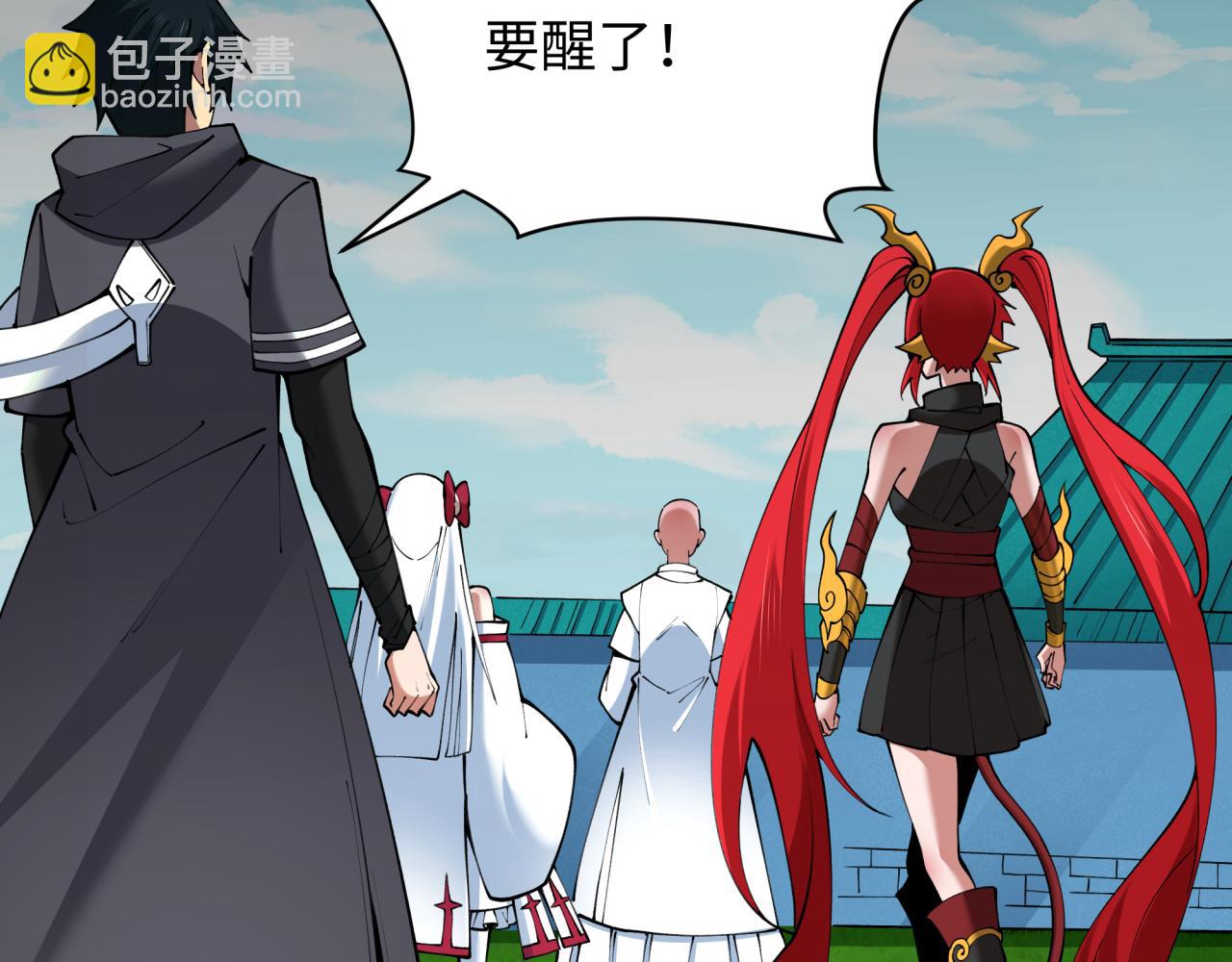 全球詭異時代 - 第357章 高麗篇-靈尊誕生！(1/4) - 8