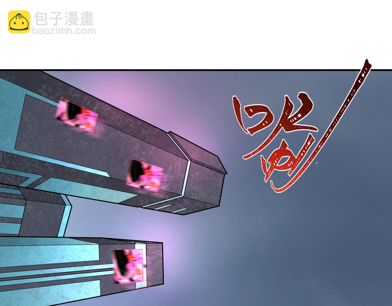 全球詭異時代 - 第357章 高麗篇-靈尊誕生！(2/4) - 1