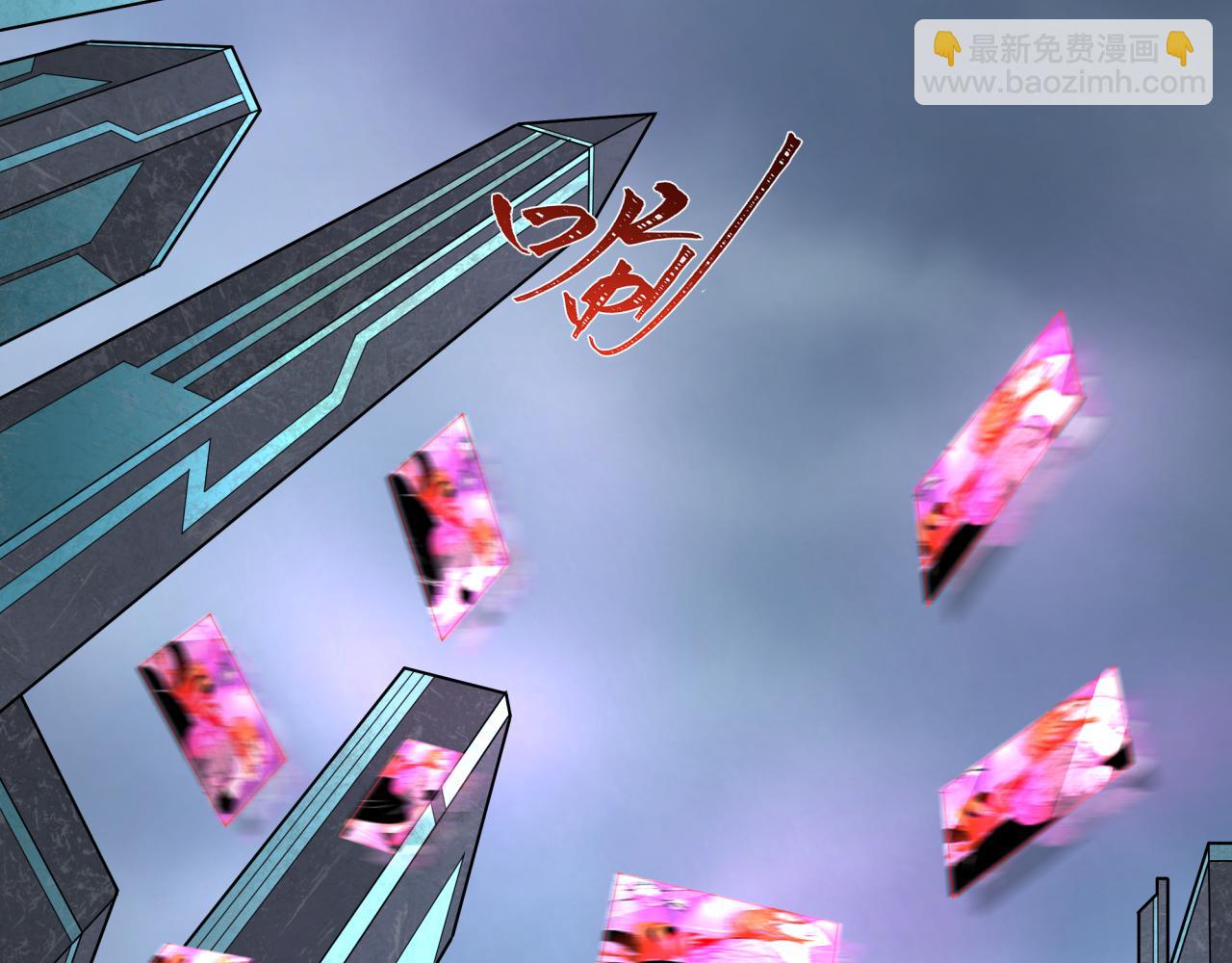 全球詭異時代 - 第357章 高麗篇-靈尊誕生！(2/4) - 2