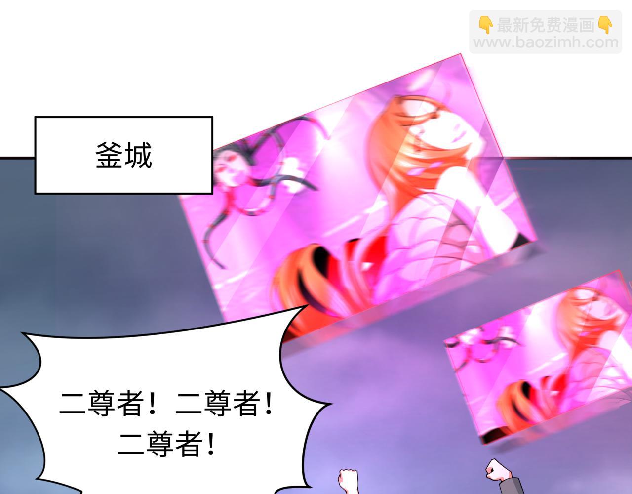 全球詭異時代 - 第357章 高麗篇-靈尊誕生！(2/4) - 5