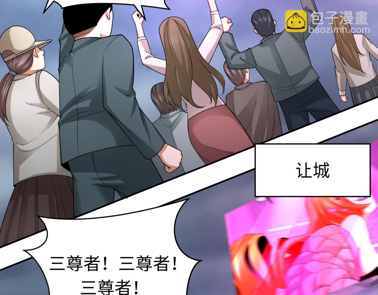 全球詭異時代 - 第357章 高麗篇-靈尊誕生！(2/4) - 6