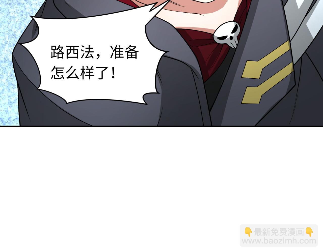 全球詭異時代 - 第357章 高麗篇-靈尊誕生！(2/4) - 5