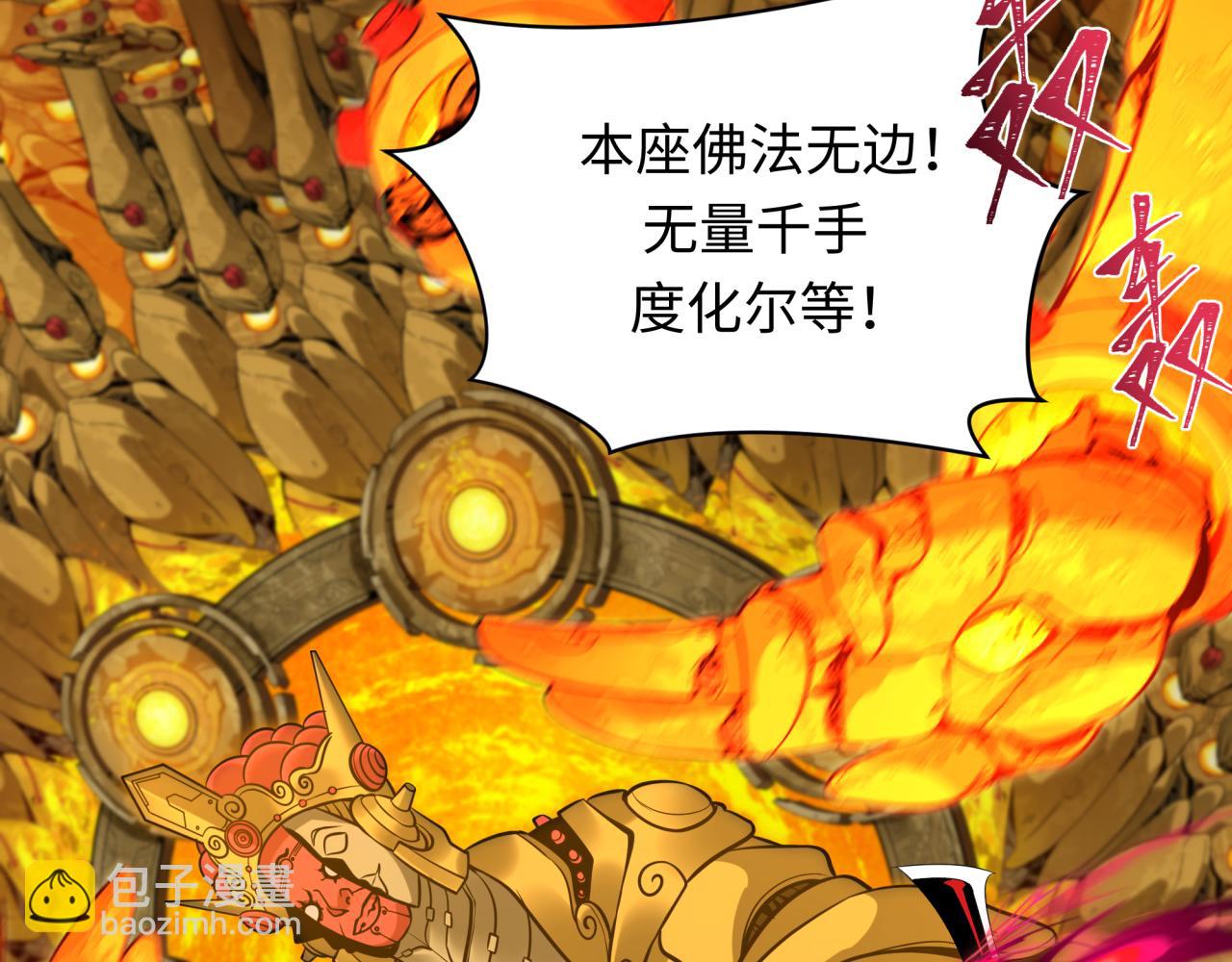 第358话 高丽篇-鬼灵女团出道！(1/4)-第503话