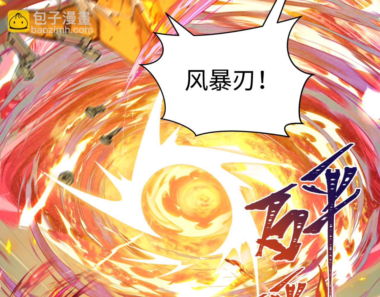 第358话 高丽篇-鬼灵女团出道！(1/4)-第503话