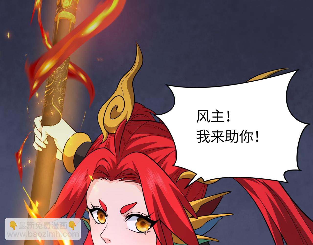 第358话 高丽篇-鬼灵女团出道！(1/4)-第503话